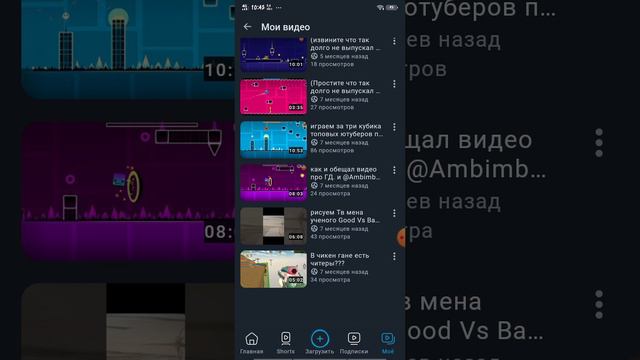 Меня не было 8 месяцев...