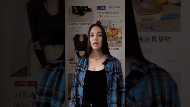 Сколько вы переплачиваете на WB? смотреть онлайн