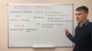 Принципы начисления 2 (1)