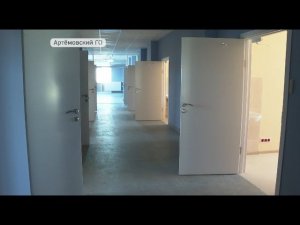 В Артёме появилась новая городская поликлиника