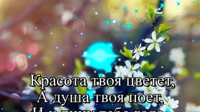 тосты на День рождение для женщин смотреть онлайн