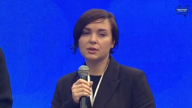 Анны Крутиковой, методист системы воспитания «Киноуроки в школах России и мира» #обудущем #киноурок