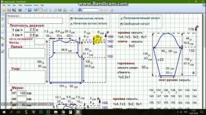 ПРИМЕР РАСЧЕТА ВЯЗАНОГО ИЗДЕЛИЯ НА mnemosina.ru УРОКИ ВЯЗАНИЯ СПИЦАМИ || Начни вязать!