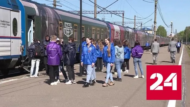 Поезд правды маршрут. Поезд Победы. Новые поезда. Поезд Победы Воронеж Волгоград