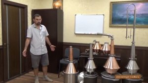 Анонс нового оборудования   аламбик 21 го века!.