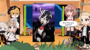 /Реакция на такемичи это\|1/1|