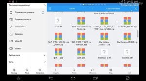 Замена авто в gta sa android