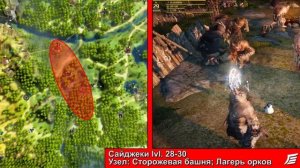 Black Desert – Прокачка с 1 до 50 уровня | Гайды Black Desert