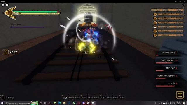 Secret skin in YBA?//Секретный скин в юба?????!!!11 смотреть онлайн