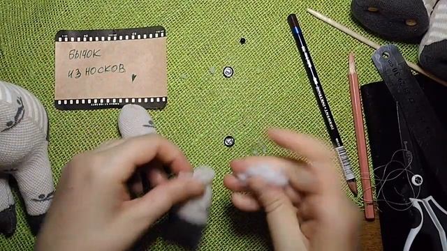 Как сшить Бычка своими руками