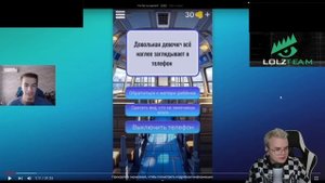 КАША СМОТРИТ: Иван Золо Что бы ты сделал? 1 часть