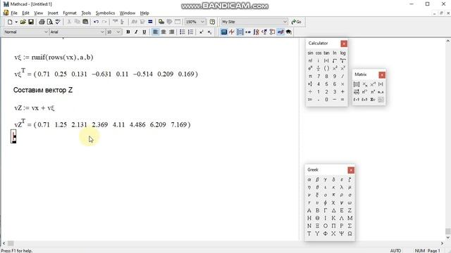 MathCAD.  Аппроксимация данных по МНК