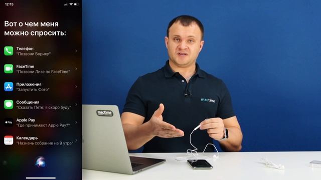 Как управлять музыкой, звонками и камерой iPhone наушниками EarPods смотреть онлайн