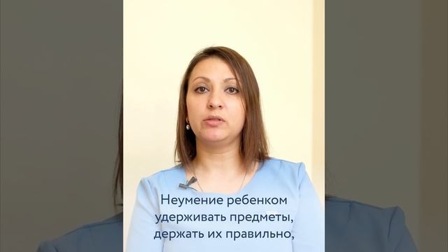 Какие техники по развитию мелкой моторики существуют? Рассказывает специалист дефектолог, психолог смотреть онлайн