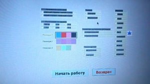 программа клинок для диагностики и лечения косоглазия- видео 3