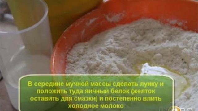 Булочки Фериде Восточные булочки с корицей смотреть онлайн