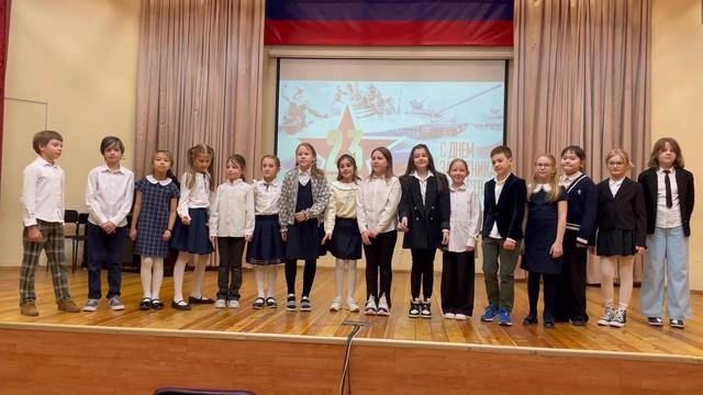 День Защитника Отечества смотреть онлайн