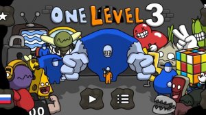 Полная песня One level 3: Stickman Jailbreak