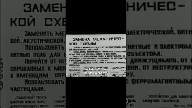 Генрих Альтшуллер ТРИЗ решение задачи о фильтре, приём таблицы, пример, курс ТРИЗ обучения