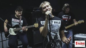 Гуд бай - 9 Район Live (сл. и муз. А.Никитин)