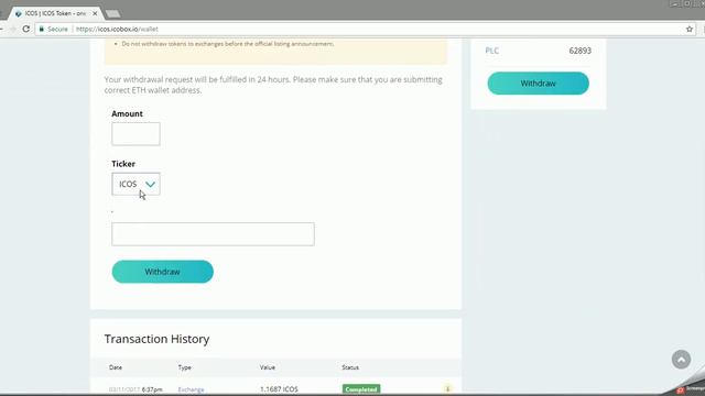 Результаты первого обмена токенов смотреть онлайн
