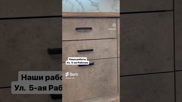 Дизайн кухни бетон и дерево ⊹ двухуровневые шкафы ⊹  кухонная раковина  у окна ⊹ КУХНИ-НСК