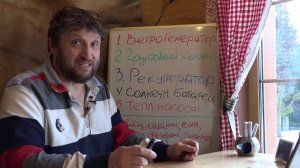 Альтернативная энергия - хорошо забытое ненужное.