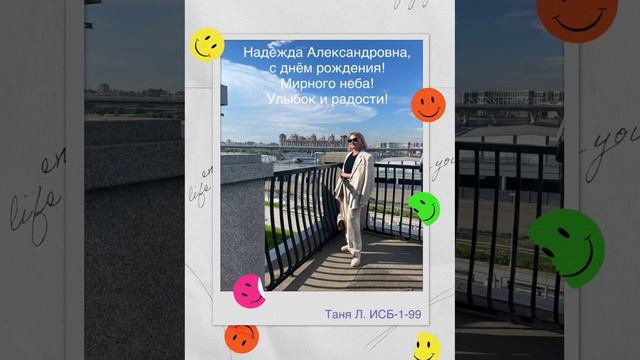 Ларина Татьяна