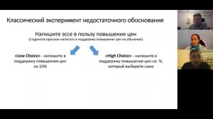 Легко ли переубедить самого себя? - Наташа Свешникова