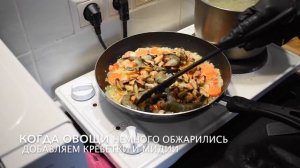 Суп из Морепродуктов/Seafood Soup/シーフードスープ