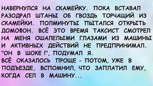 Отличная подборка анекдотов!  Смешные анекдоты! Юмор! Смех! Позитив! Приколы!
