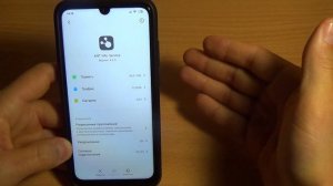 СКРЫТЫЙ СЕРВИС В НАСТРОЙКАХ ТЕЛЕФОНА, КОТОРЫЙ ПОТРЕБЛЯЕТ МНОГО ТРАФИКА / ЗАЧЕМ ОН НУЖЕН НА АНДРОИД