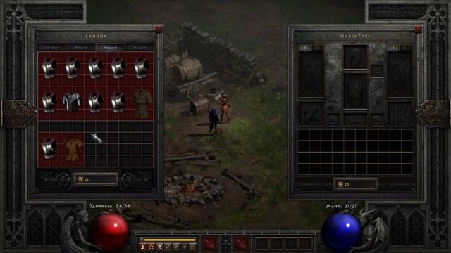 Рунные слова для доспехов, Diablo 2 Resurrected смотреть онлайн