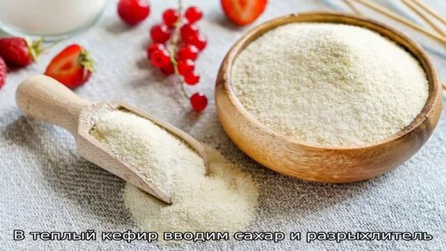 Пышные оладьи с манкой на кефире смотреть онлайн