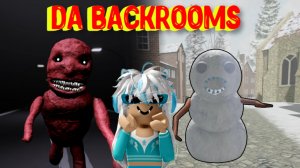 Как найти выход из ЗАКУЛИСЬЯ? Да Бэкрумс Уровень 92, !!! [Роблокс] / Da Backrooms Roblox