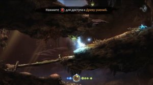 Ori and the Blind Forest прохождение без комментариев.