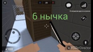 7 нычек в блок страйке зомби выживание карта playground