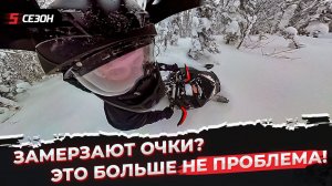 Обзор и сравнение снегоходных очков 509 Aviator 2.0 Ignite, Lynx Radien и Scott Prospect SnowCross