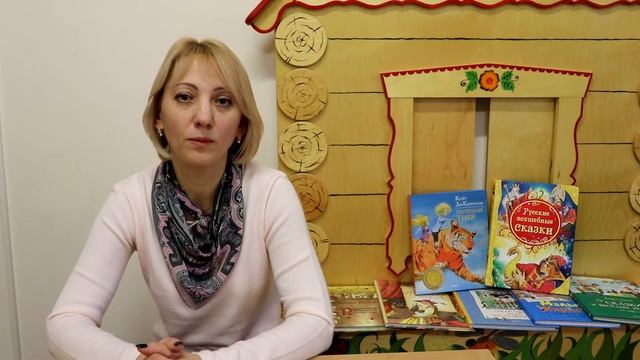Видео-совет. О пользе сказки