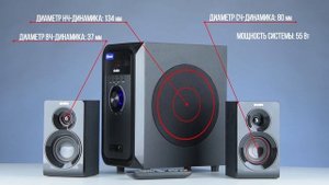 Тест акустики формата 2.1 Sven MS-2051, поддерживающей Bluetooth, флешки и карты памяти