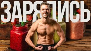РАСКРОЙ СВОЙ ПОТЕНЦИАЛ. ТВОË ТЕЛО ЭТО БИОМАШИНА. НАУЧИСЬ УПРАВЛЯТЬ ПСИХИЧЕСКОЙ ЭНЕРГИЕЙ