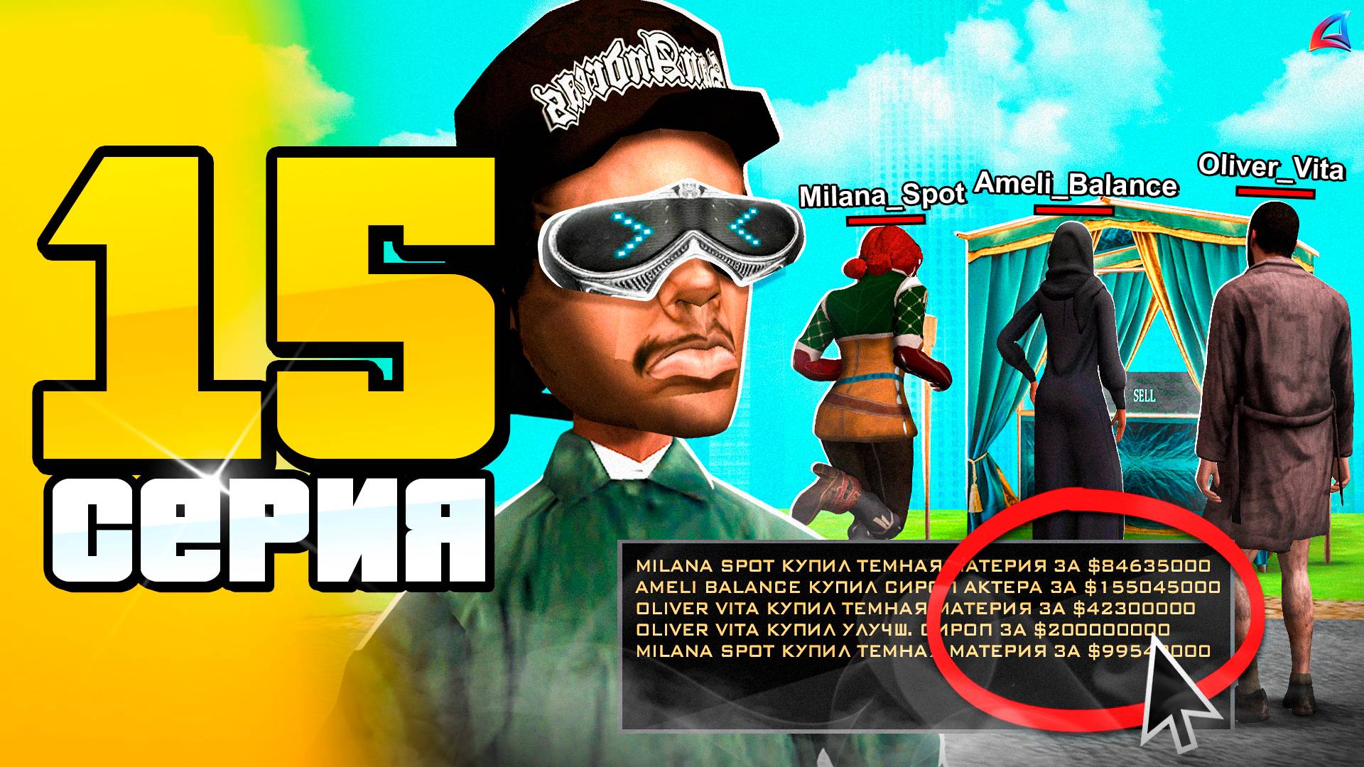 Окуп +5ККК на Обнове! Успей Заработать!🤑📛 ПУТЬ до 100 МЛРД на АРИЗОНА РП #15 (Arizona RP в GTA SAM смотреть онлайн