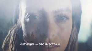 МОЩНЫЙ СПОСОБ РАЗВИТЬ ИНТУИЦИЮ. Сергей Финько