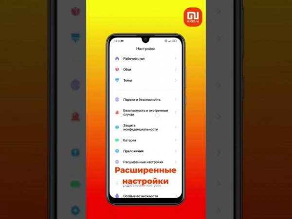 Расширение оперативной памяти на Xiaomi