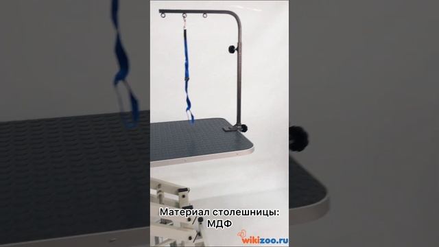 ? ГИДРАВЛИЧЕСКИЙ СТОЛ ДЛЯ ГРУМИНГА / СТРИЖКИ СОБАК смотреть онлайн