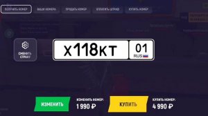 САМЫЙ ДОРОГОЙ НОМЕР на ГРАНД МОБАЙЛ I ВЫБИВАЕМ НОМЕРА I ГРАНД МОБАЙЛ