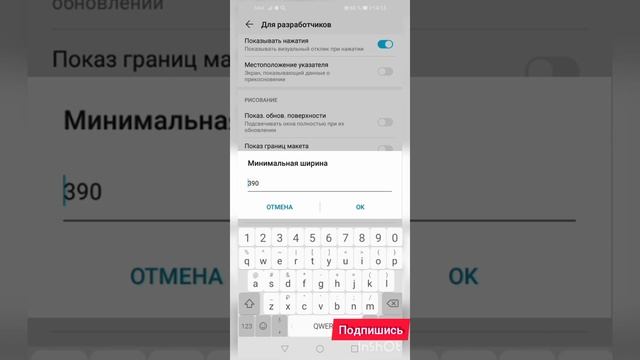 ?Как настроить Dpi для фри фаера?