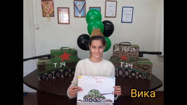 Выставка рисунков к 23 февраля. СДК Зубова Щель. смотреть онлайн