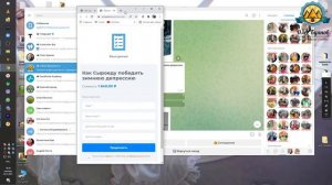 Как покупать через Телеграм. Инструкция для клиентов.