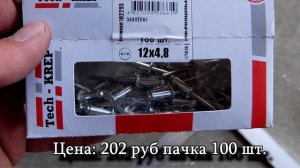 Самодельная тележка для лодочного мотора без сварки  - OLGAGOL'